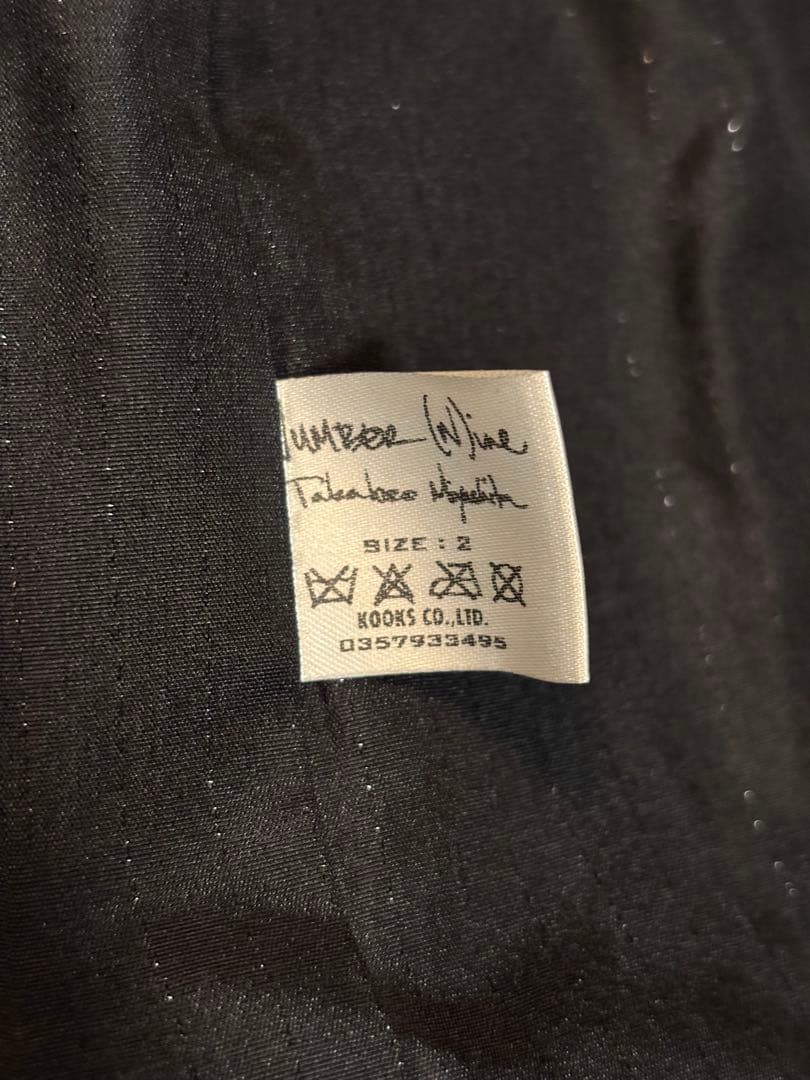 NUMBER (N)INE ナンバーナイン　レオパード　豹柄　ジレ　ライダース