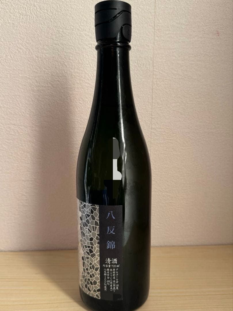 花陽浴　八反錦 四合瓶