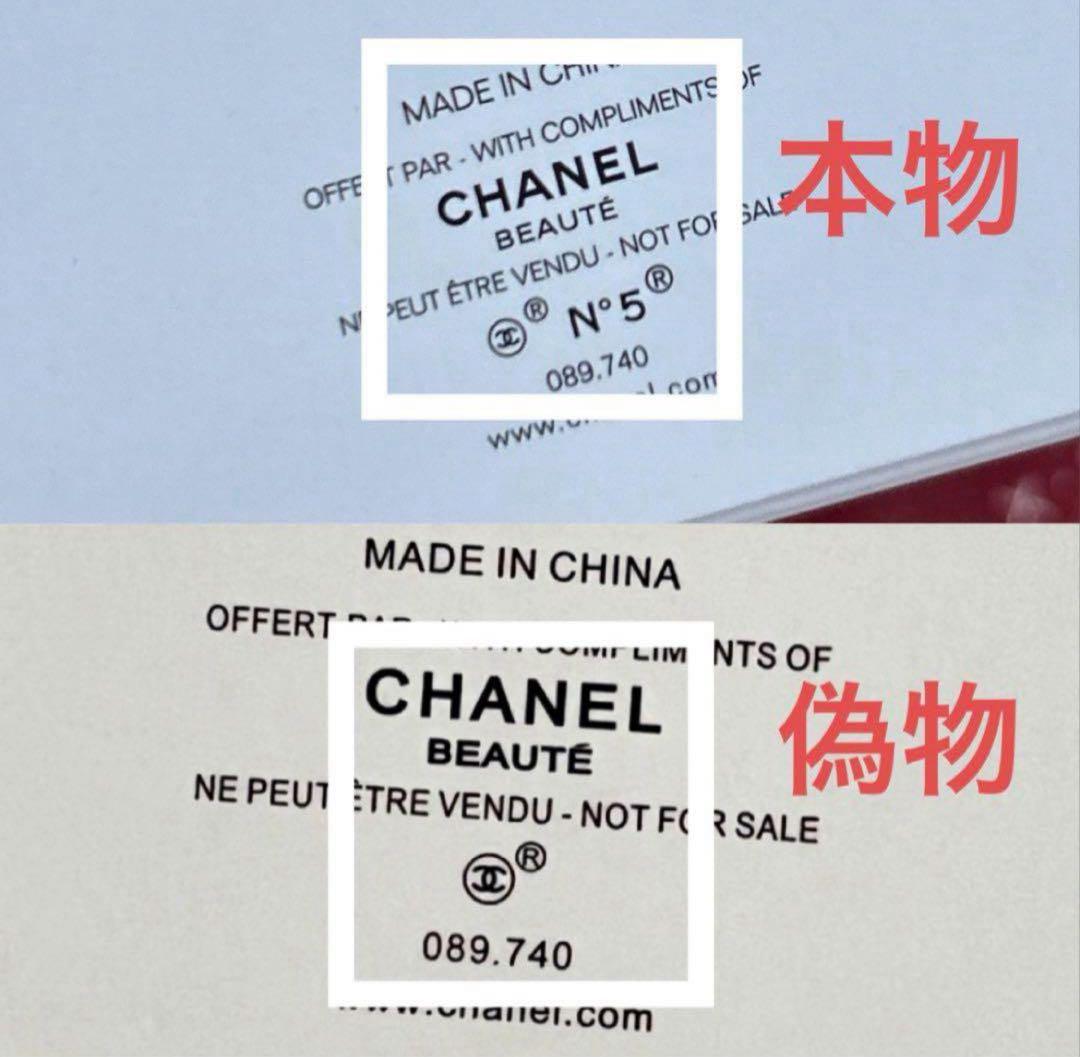 シャネル 2022クリスマス　限定　№５　ナンバーファイブ　スノードーム