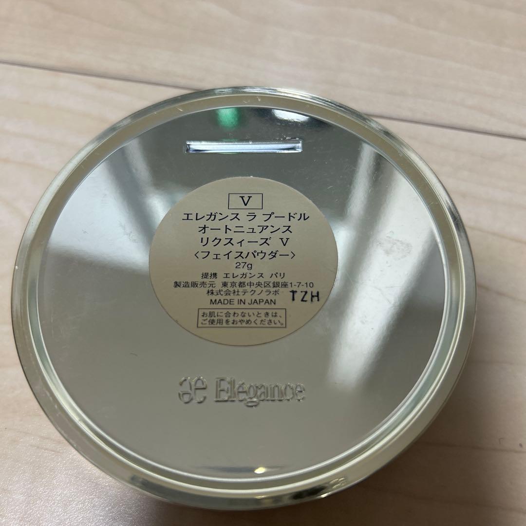 エレガンス　ラプードル　オートニュアンス　リクスィーズ　v