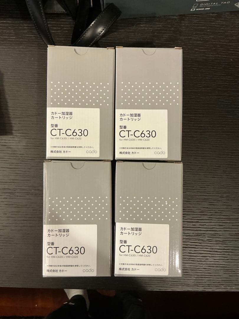 cado CT-C630 加湿器カートリッジ 4個
