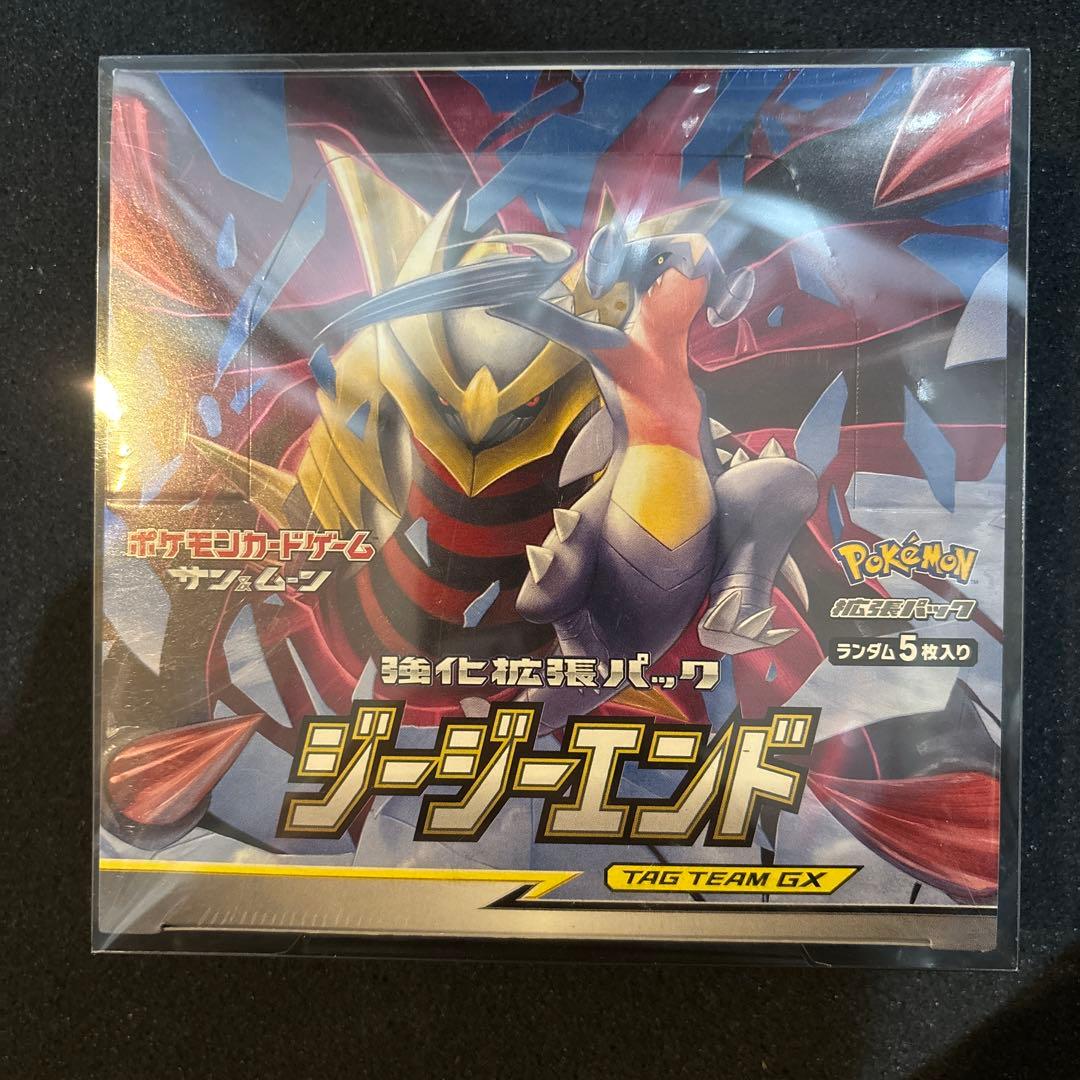 ジージーエンドシュリンク付き未開封BOX