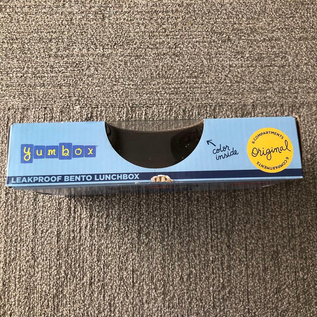 yumbox ヤムボックス 子ども用弁当箱 パープルとブルー2箱