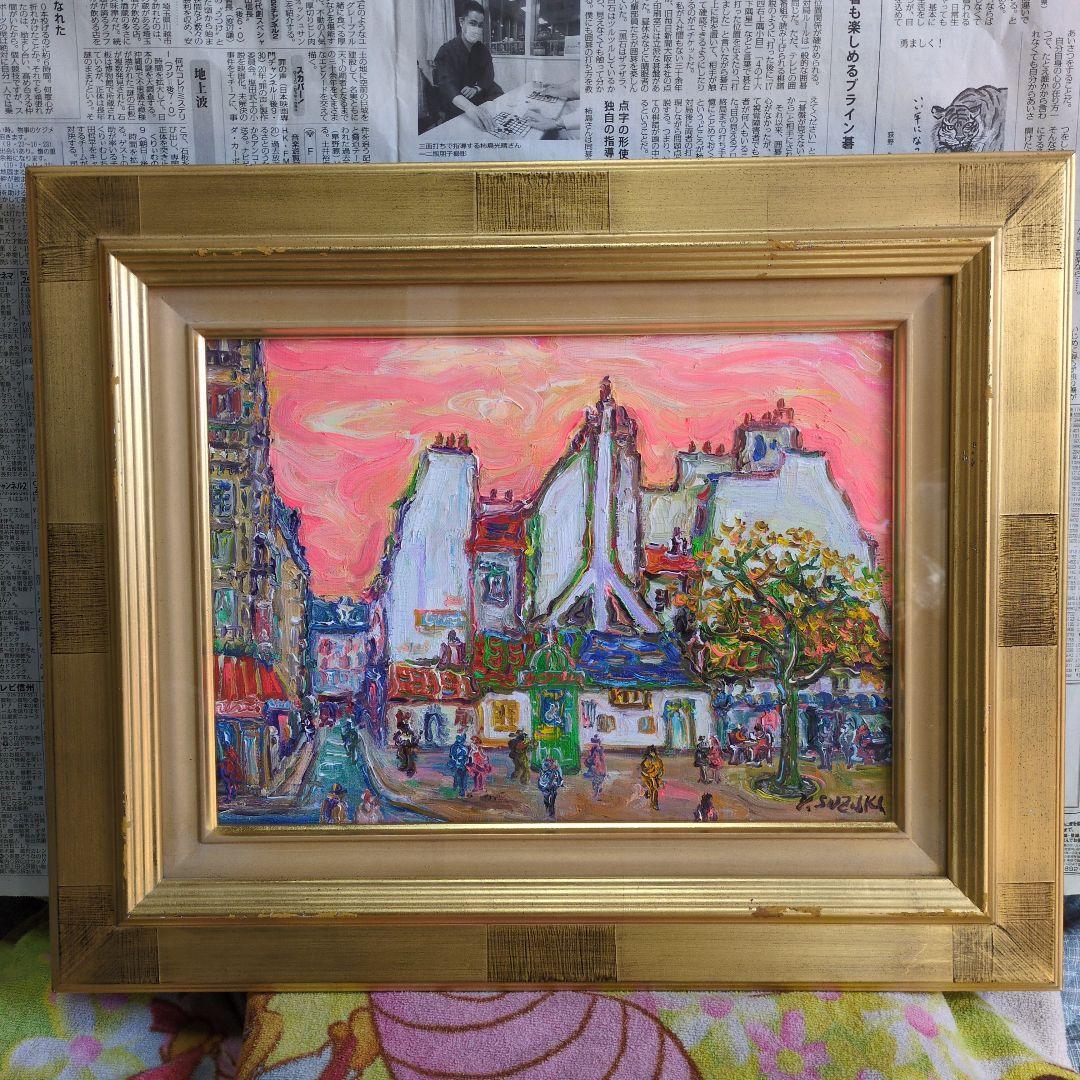 (90%OFF)　流れる油絵の具の画家　鈴木康雄