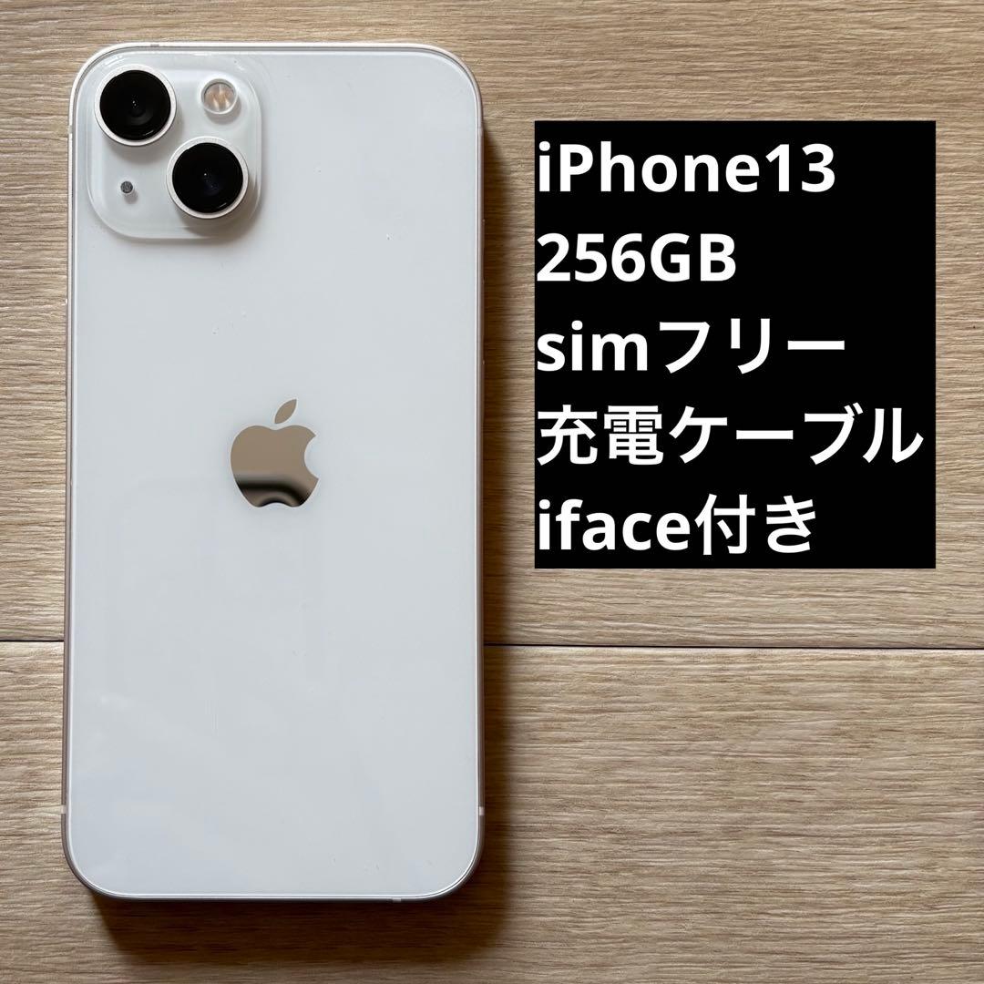 あずきさま【SIMフリー】iPhone 13 256GB 80%
