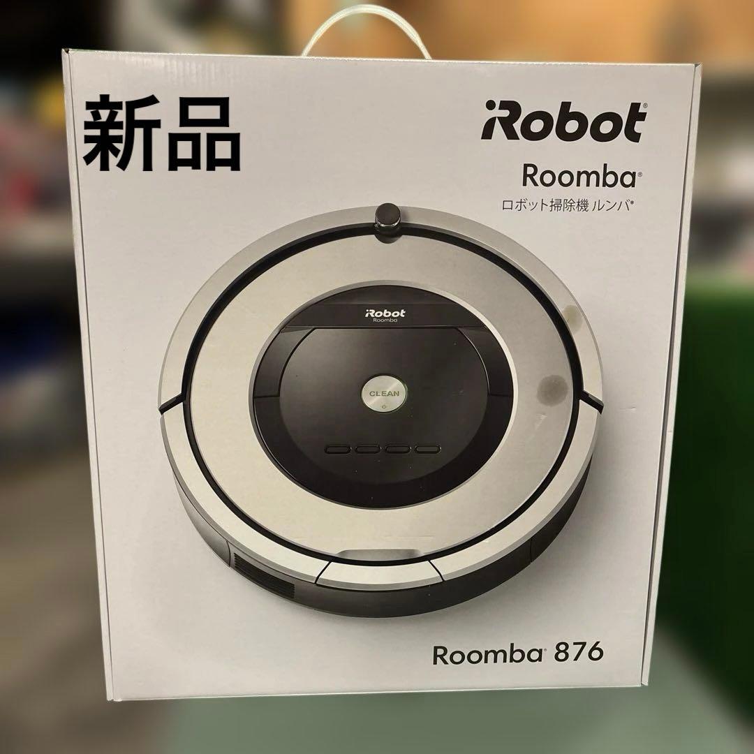 iRobot Roomba 876 ロボット掃除機本体ルンバ