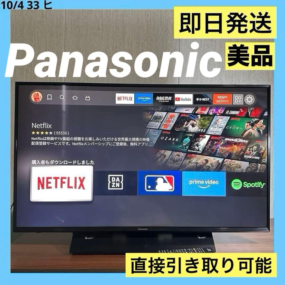 パナソニック 43V型 4K 液晶テレビ スマートビエラ TH-43GX855