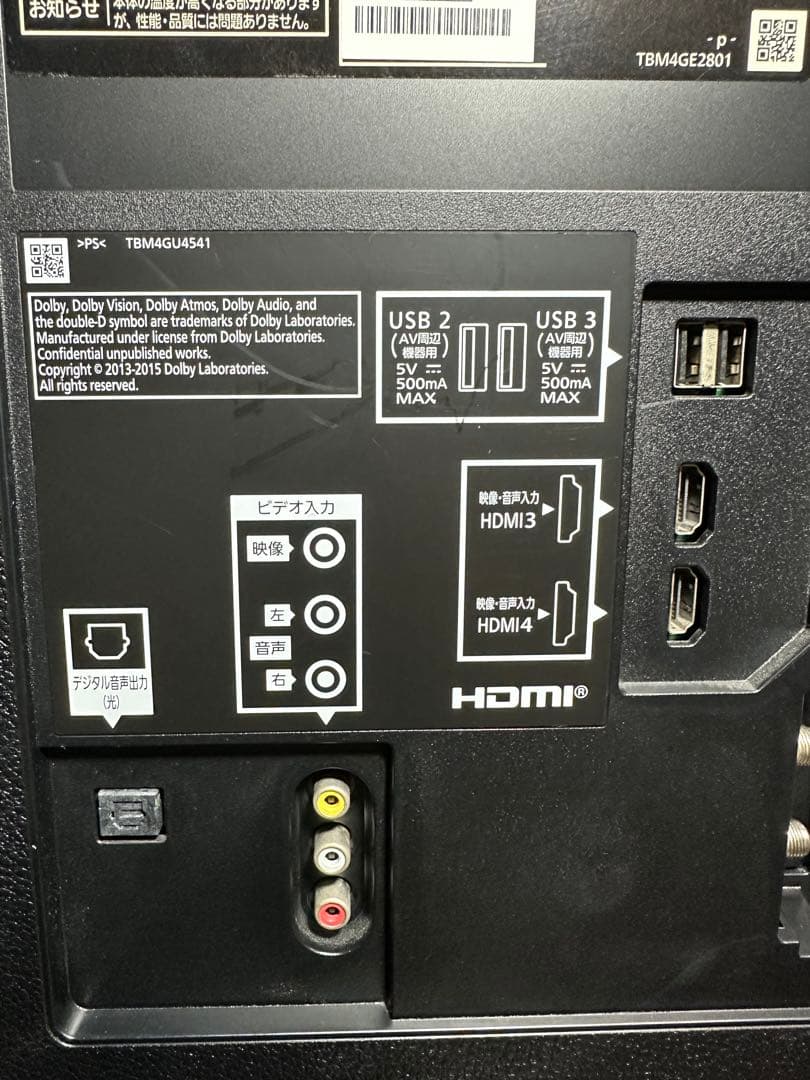 パナソニック 43V型 4K 液晶テレビ スマートビエラ TH-43GX855