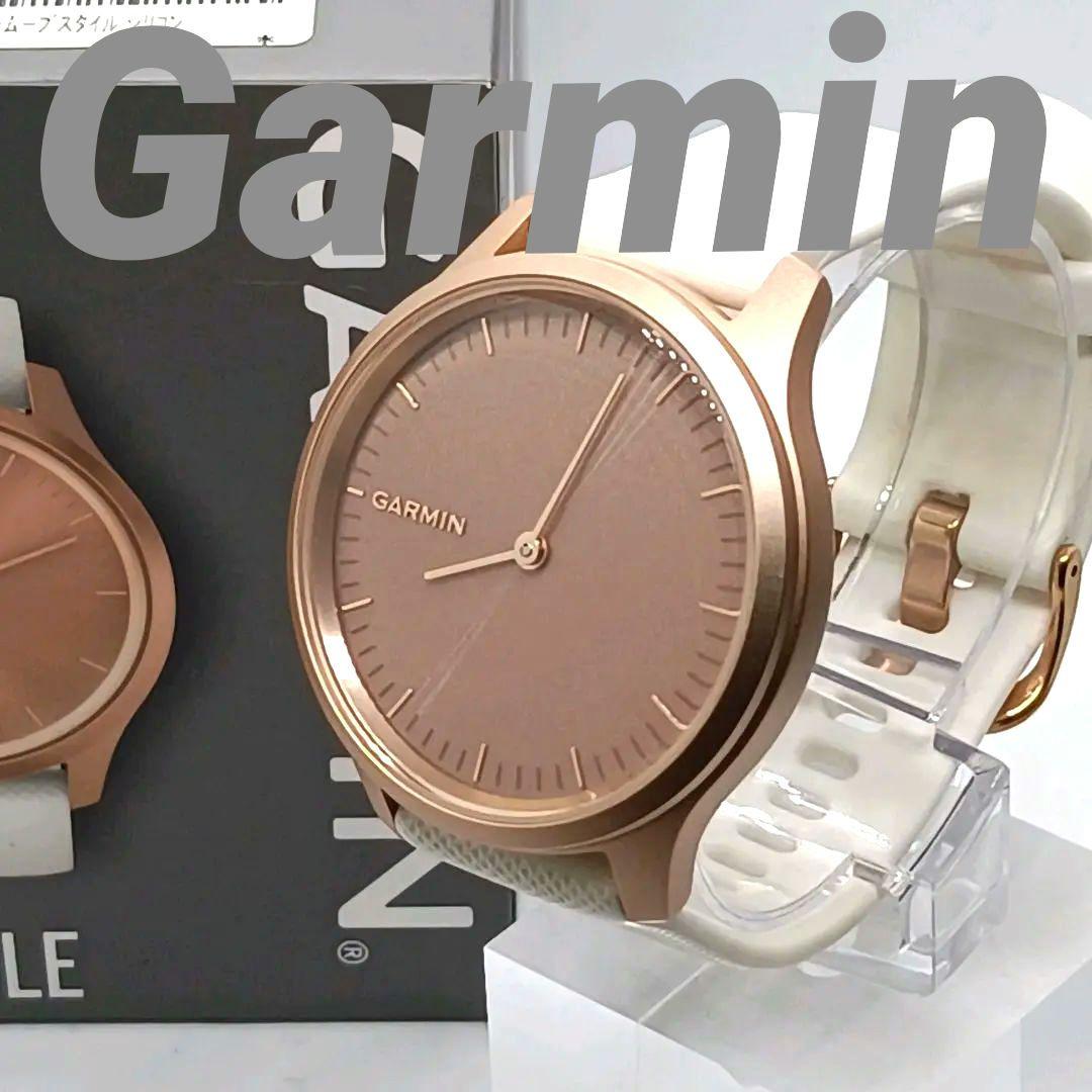 時計 GARMIN VIVOMOVE STYLE WHITE / ROSE GOLD