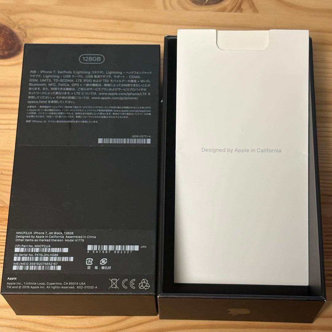 【美品/電池92%】iPhone 7 JetBlack 128GB SIMフリー