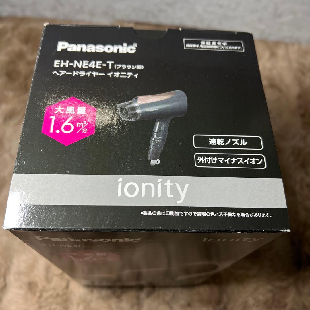 パナソニック ドライヤー イオニティ 速乾 大風量 EH-NE4E-T