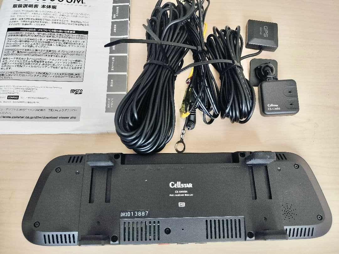 【大幅値引中】CS-1000SM セルスター 録画機能付きデジタルインナーミラー