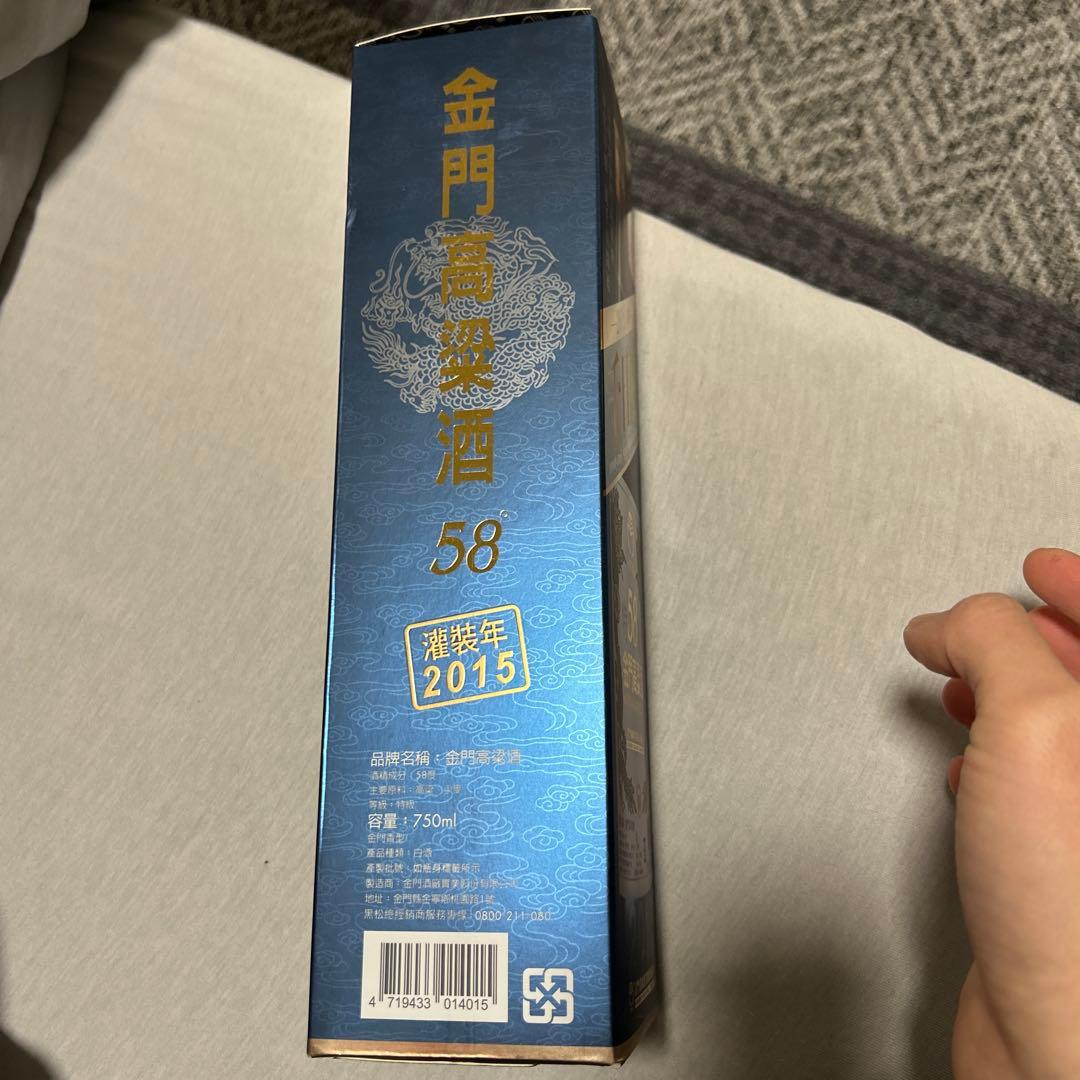 台灣國酒 千日酩 2015年 750ml 58%
