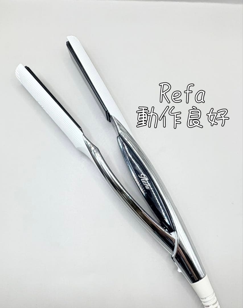【正規品】 ReFa リファ ストレートアイロン 207