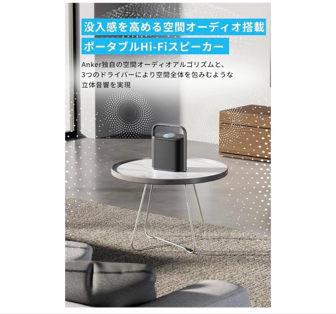 スピーカー・ウーファー anker sound core motion x500