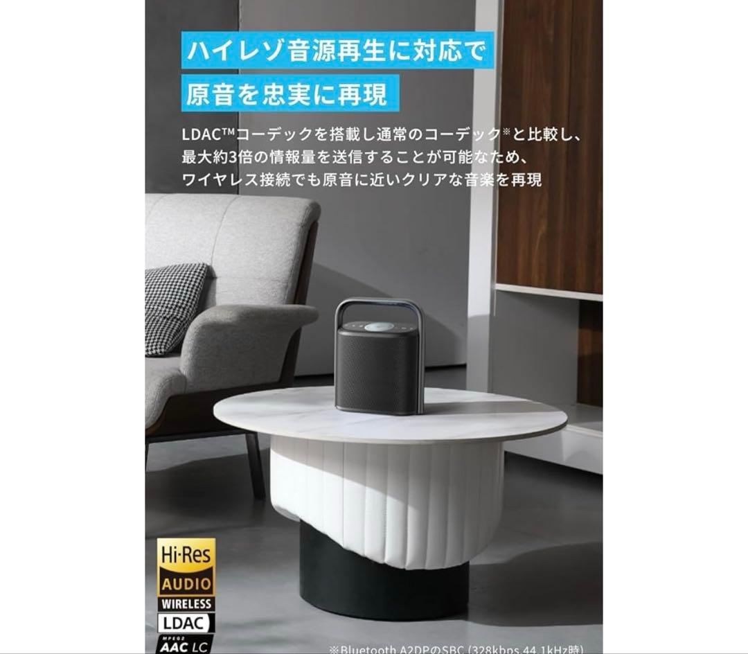 スピーカー・ウーファー anker sound core motion x500