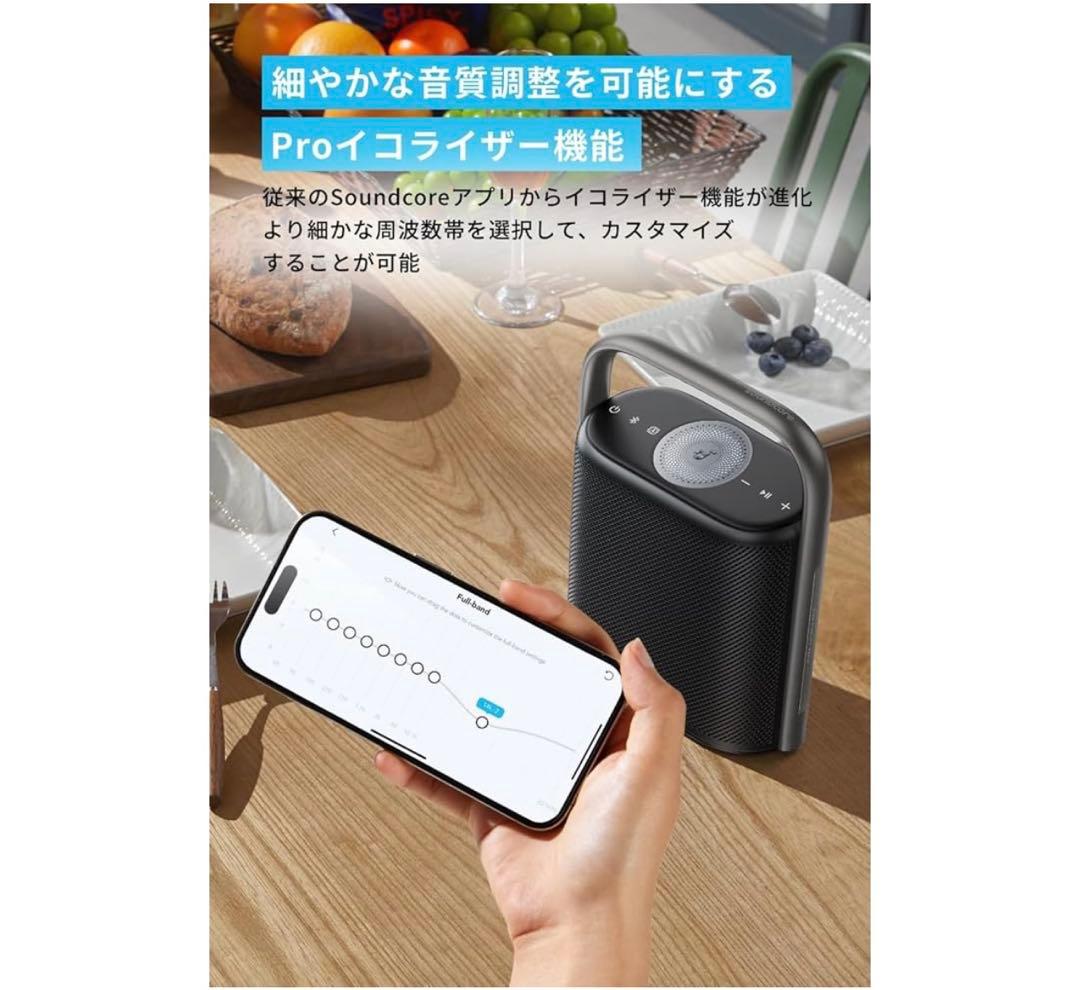 スピーカー・ウーファー anker sound core motion x500