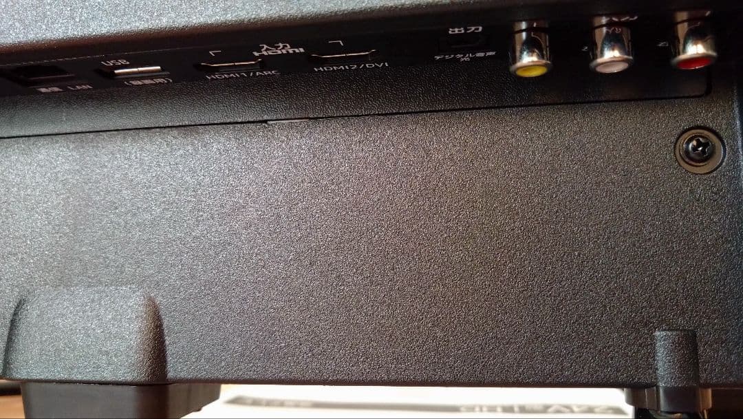 24V型 HD液晶テレビ 本体