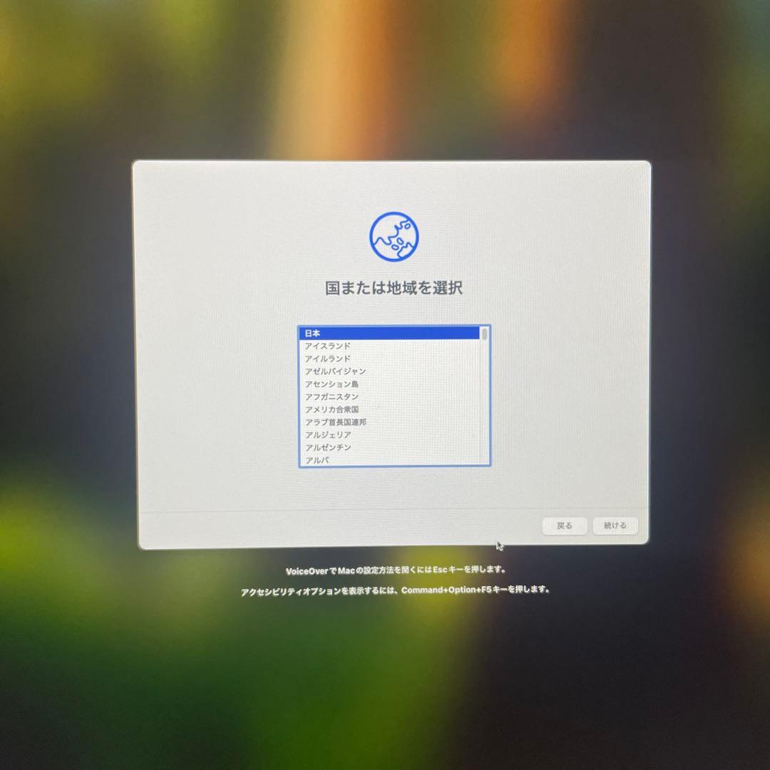 Mac mini M2 8G メモリー　256GB SSD MMFJ3J/A