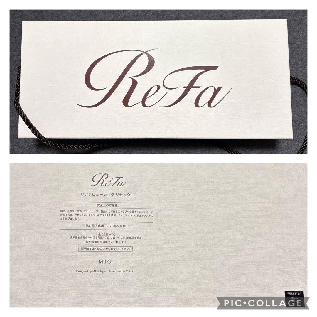 ✤リファ ReFa ビューテック リセッター ブラック✤