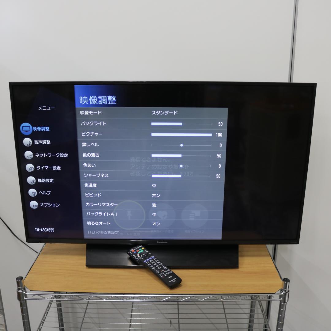Panasonic 43型 液晶テレビ TH-43GX855 2020年製