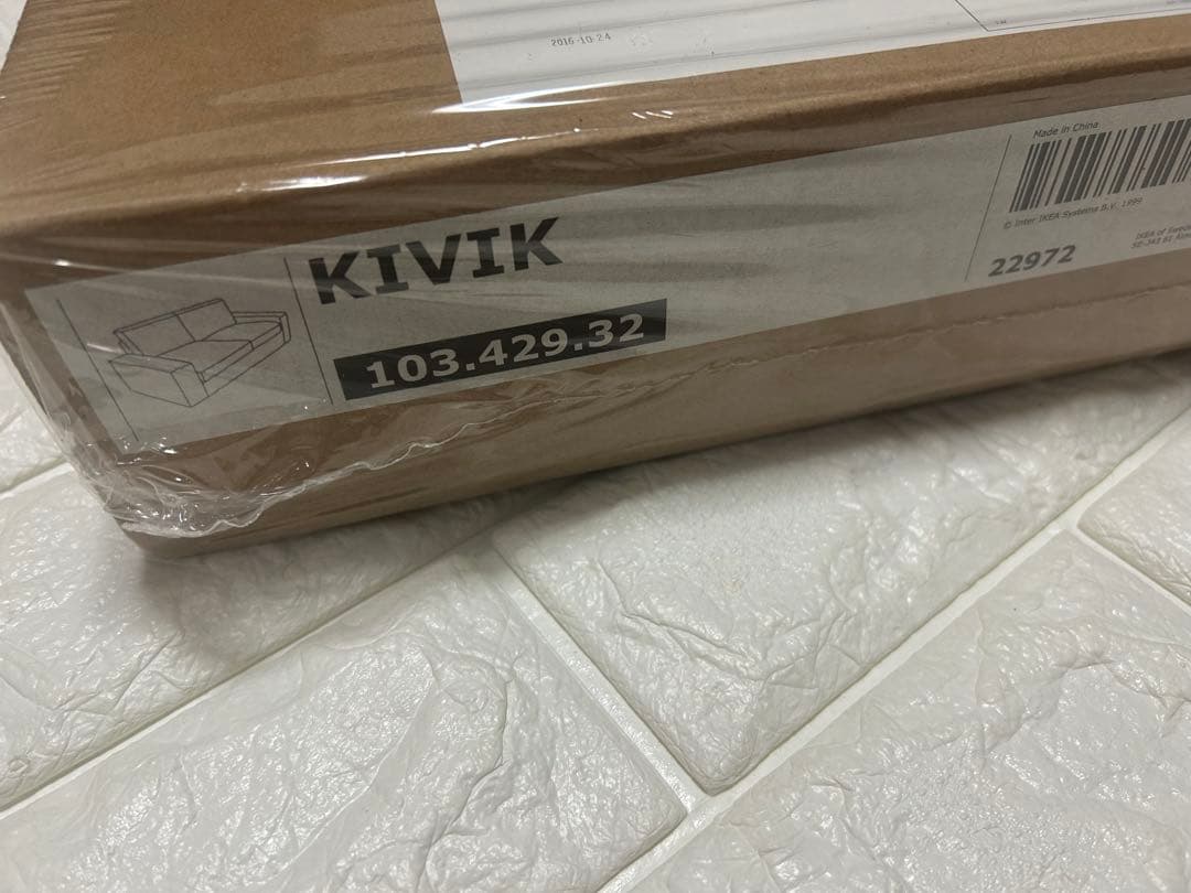 イケア IKEA KIVIK 103.429.32 ソファーカバー