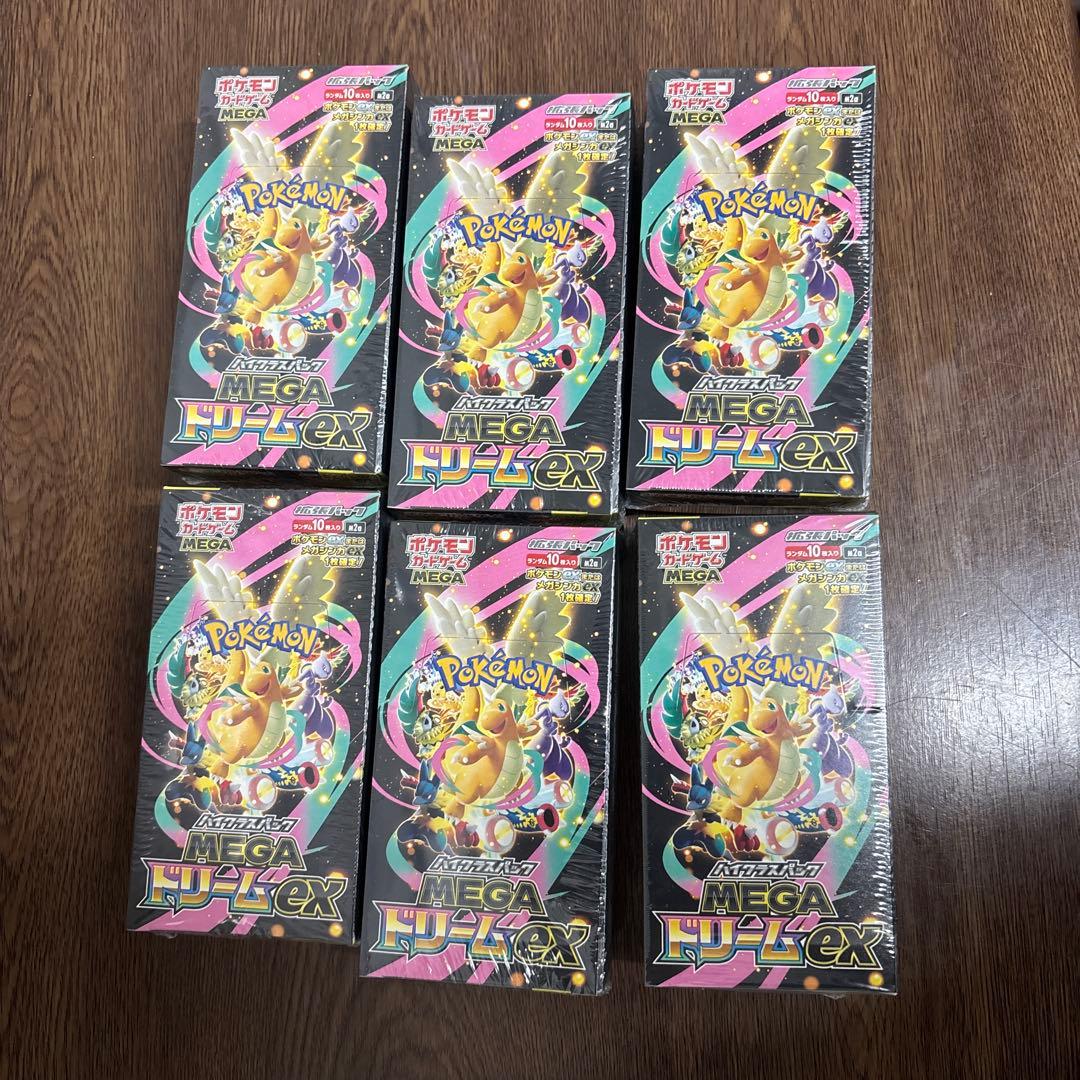 【6box】ポケモンカードMEGA ハイクラスパック「MEGAドリームex」