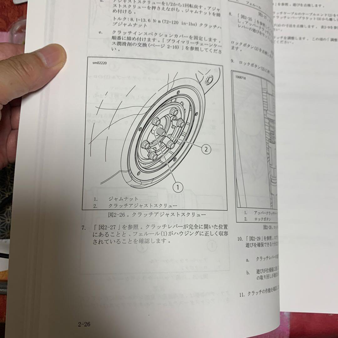 ‼️おまけ付き　在庫処分‼️ハーレー 純正ソフティルサービスマニュアル