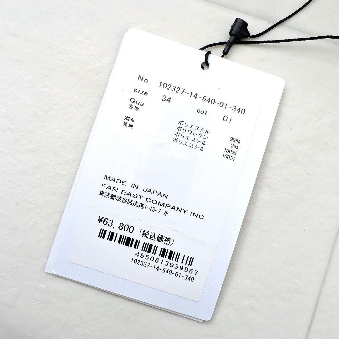 セエラです！新品 タグ付き ANAYI 23AW アートフラワープリント