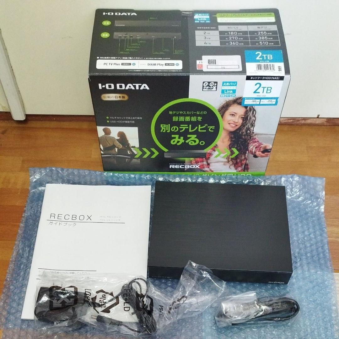 メーカー整備品 IO DATA HVL-LS2 ネットワークHDD 2TB