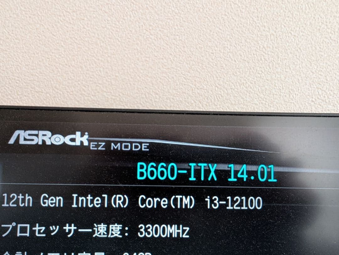 core i3 12000 ＋ deskmeet B660 セット