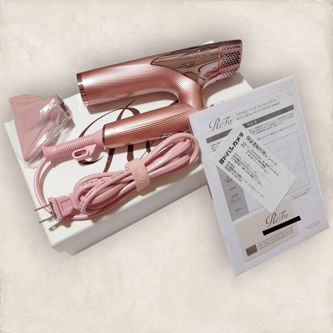 【美品】ReFa ビューテックドライヤースマート ピンク RE-AN-05A