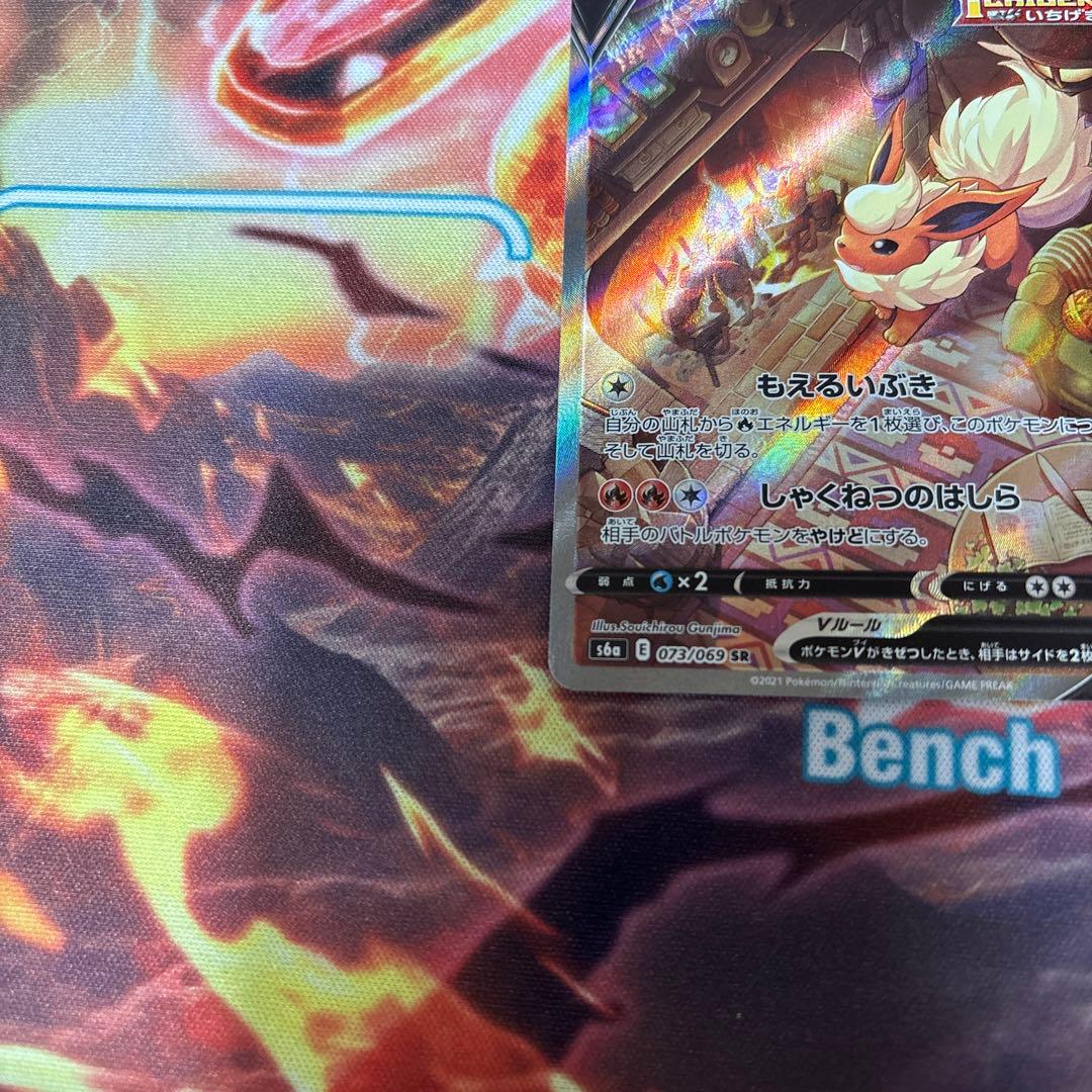 熊*号様 ブースターV SR S6a イーブイヒーローズ 073/069