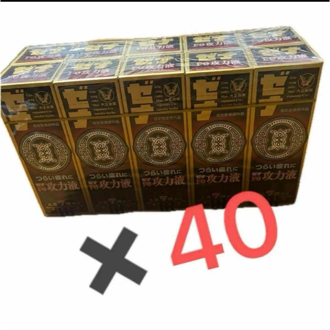 ゼナ F0 攻力液 50ml 40本セット大正製薬　滋養強壮