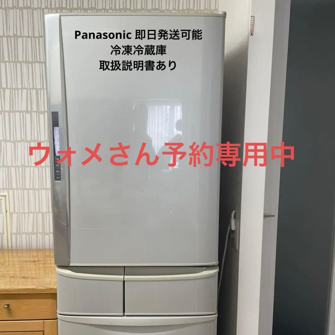 自動製氷機付き　冷蔵庫 パナソニック 427L NR-ETF433 2010年