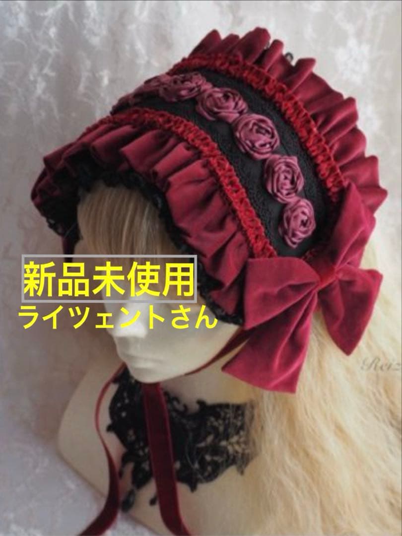 【新品未使用】Reizend(ライツェント)さん 薔薇のヘッドドレス/赤