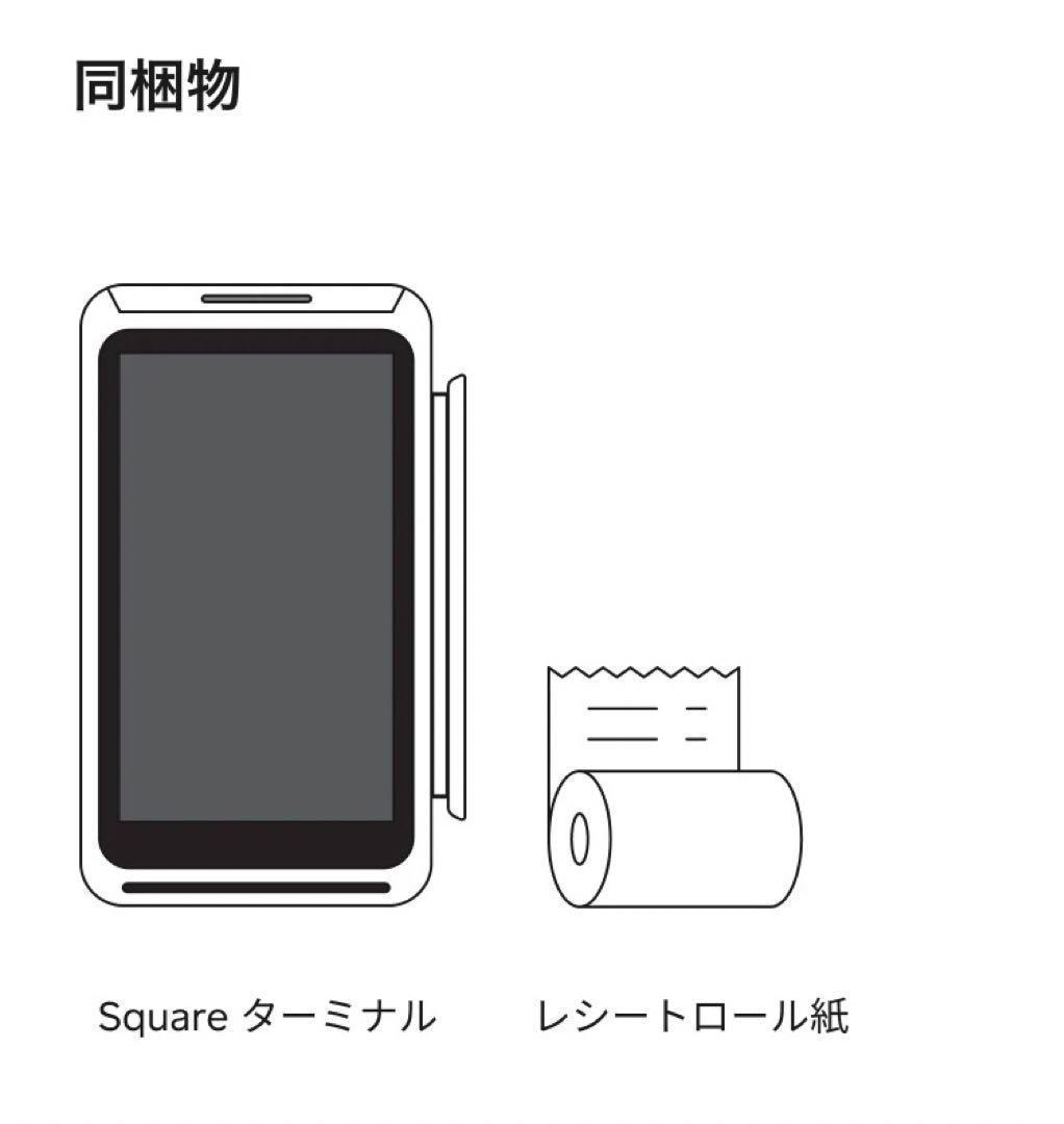 Square ターミナル ホワイト A-SKU-0609 新品未使用