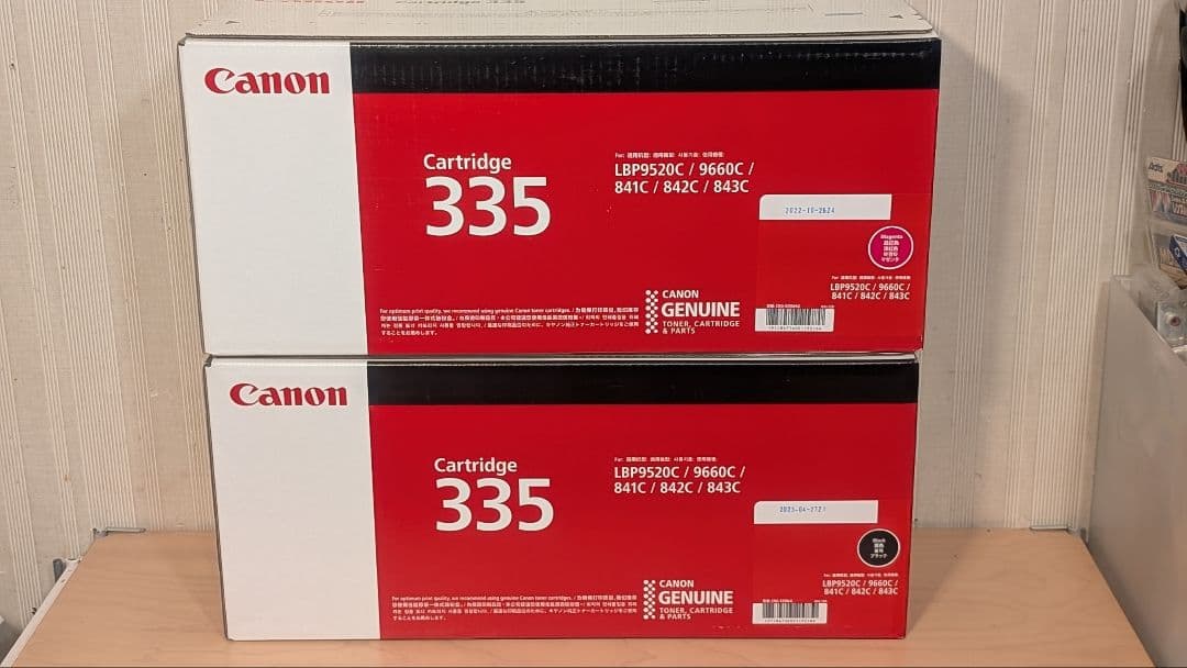 Canon CRG-335BLK CRG-335MAG 純正トナーカートリッジ