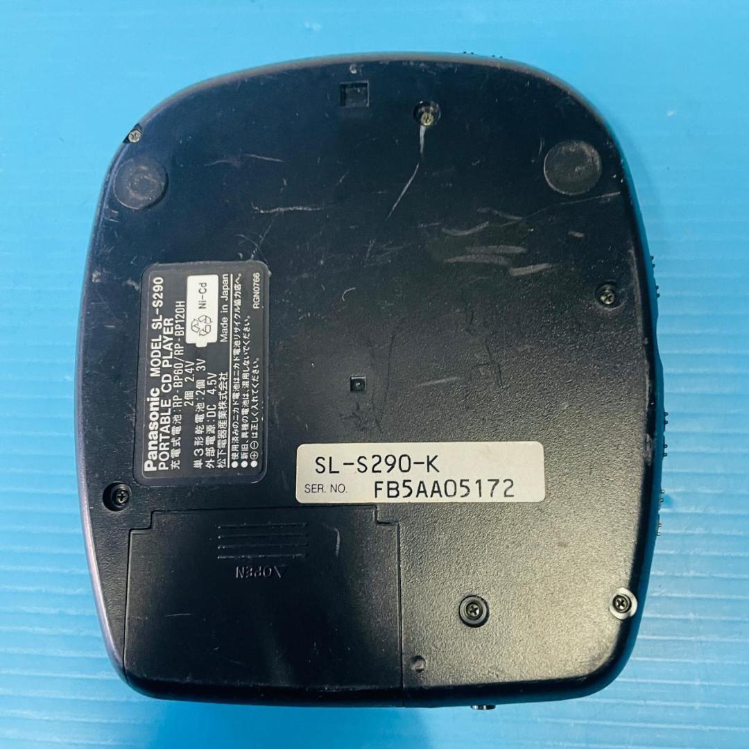 【 動作未確認 】Panasonic ポータブルCDプレーヤー SL-S290