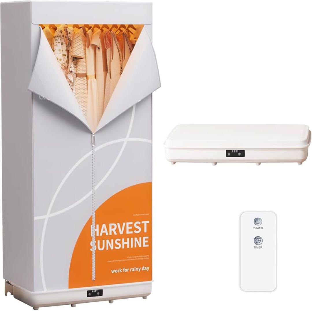 衣類乾燥機 ボックス 折りたたみ 部屋 室内 干し 梅雨 カビ 防止 湿気 対策