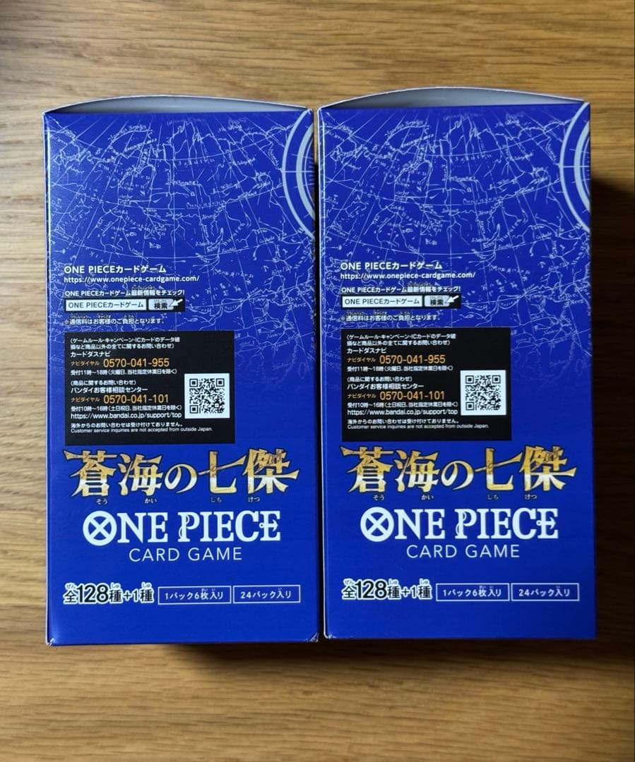 ✨未開封テープ付き✨ ワンピースカード OP-14 蒼海の七傑 2BOX