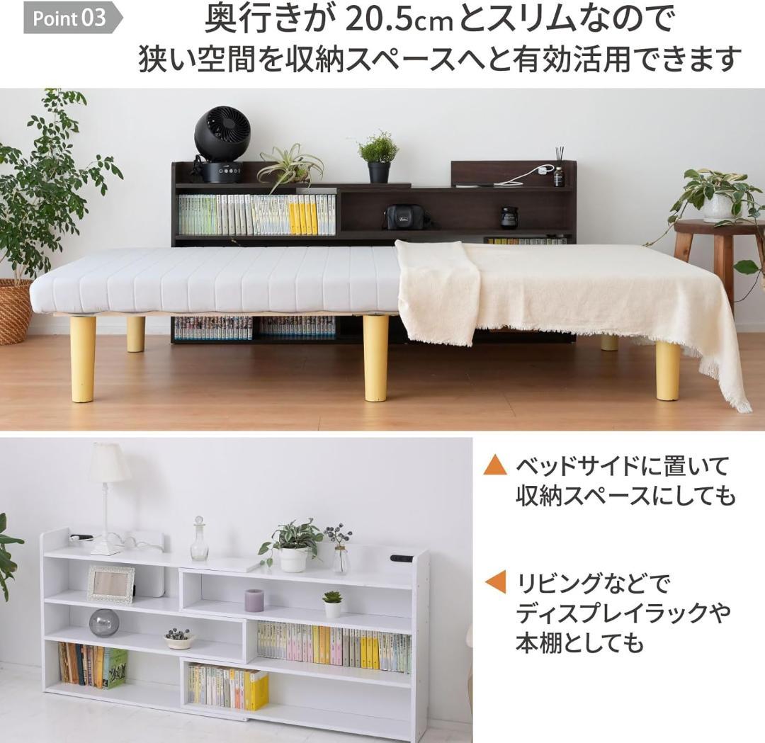 山善 ヘッドボード ベッドサイド ウォルナット AHAR-1590E(WL)