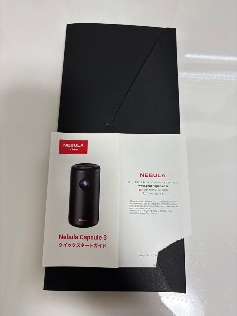 Anker Nebula Capsule 3(スタンドセット)