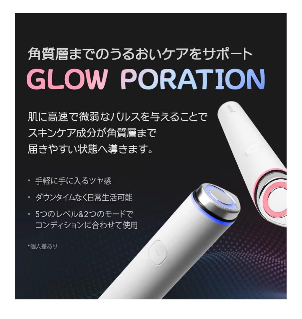 【新品未使用】メディキューブ 美顔器