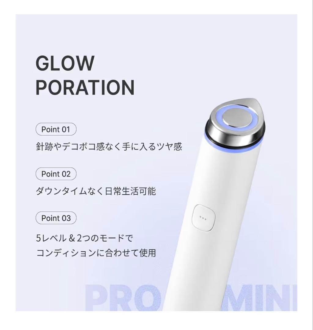 【新品未使用】メディキューブ 美顔器