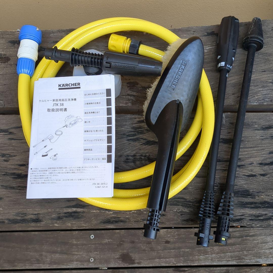 KARCHER JTK 38 高圧洗浄機　ケルヒャー 10mホース