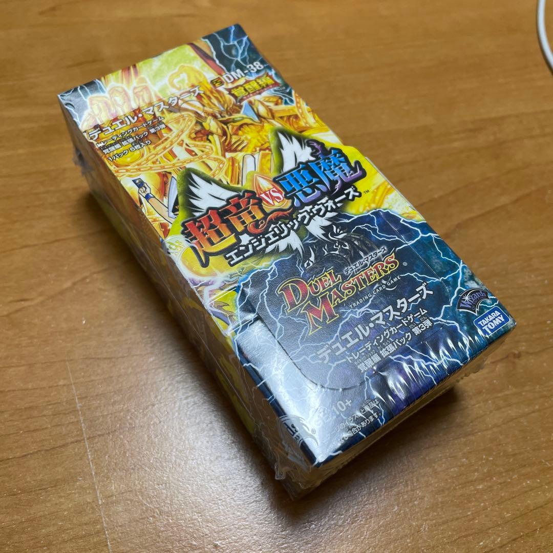 超竜vs悪魔　絶版box 未開封