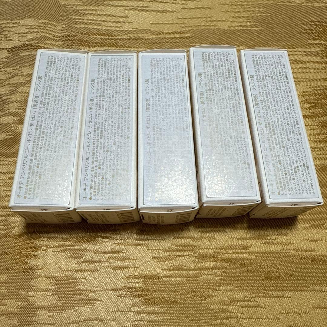 ゲラン オーキデアンペリアル ゴールドノビレ ザ セロム サンプル 3ml