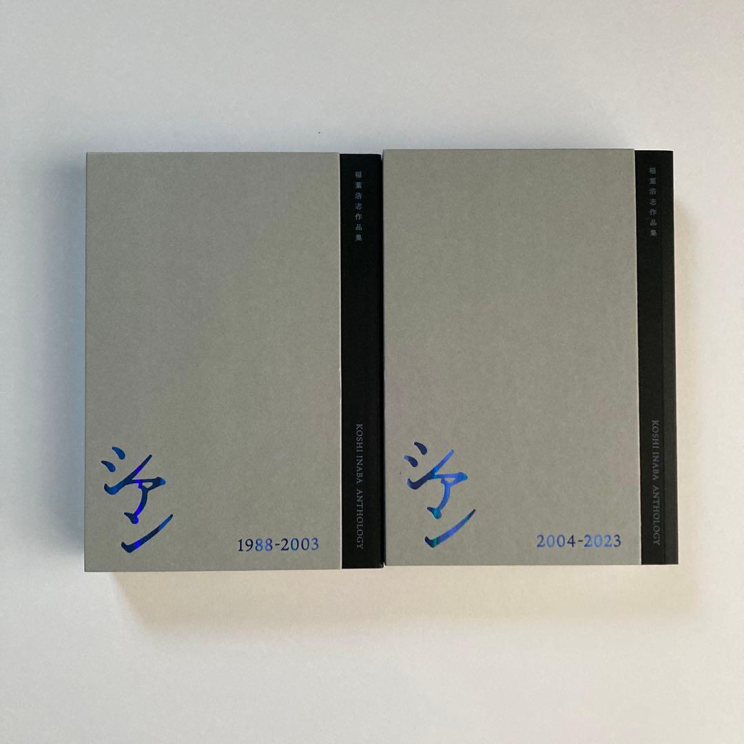 【シアン】B’s稲葉浩志作品集　特装版