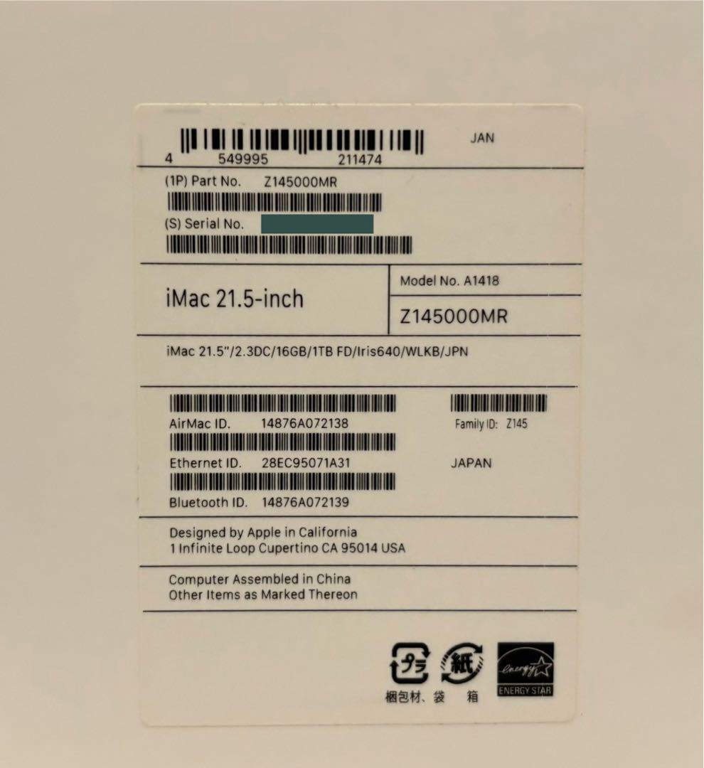 iMac 21.5inch, 2017【16MBー1TB】